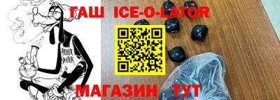индика Ирбит