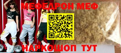стафф Канаш