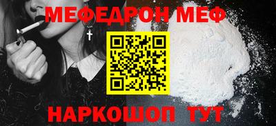 бутират Ипатово