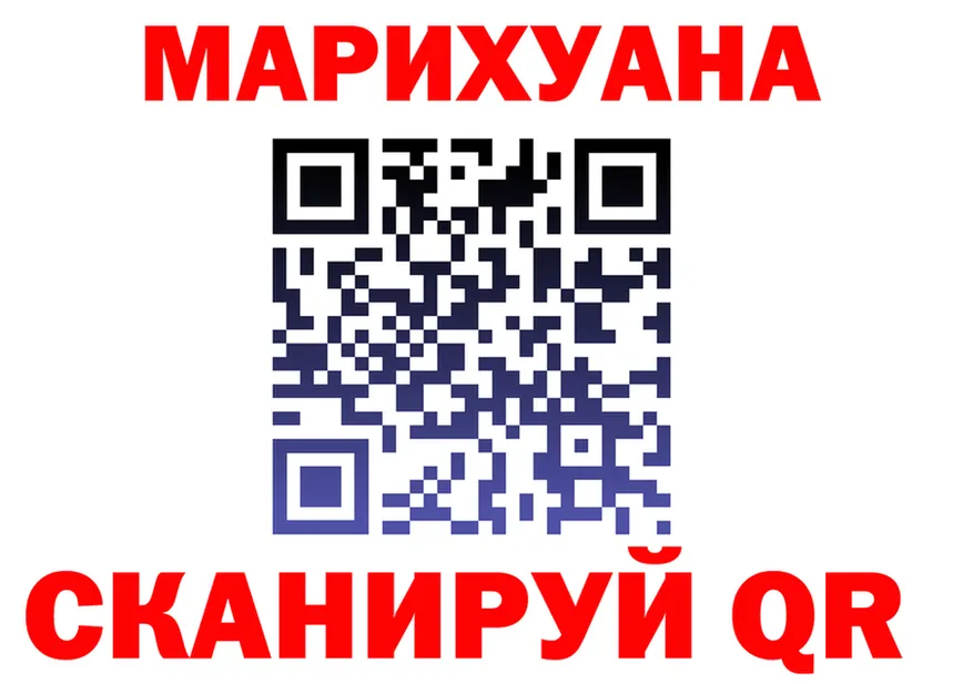 Canna-Cookies конопля зеркало даркнет hydra Кушва