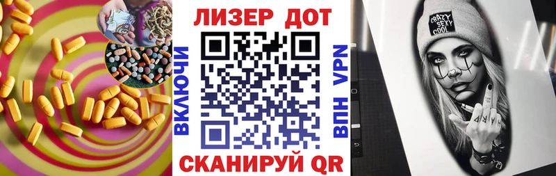купить наркотик Кушва Лсд 25 экстази ecstasy