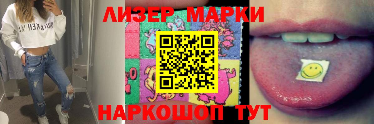 LSD-25 экстази кислота  Вход с VPN  Кушва 