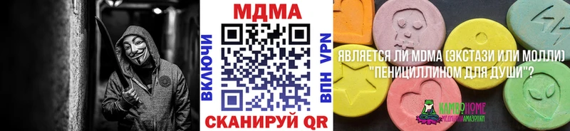 сколько стоит  Кушва  МДМА crystal 