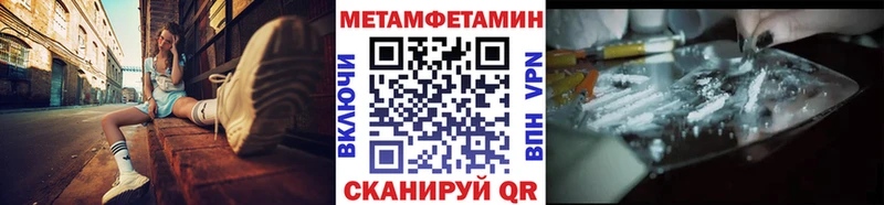 omg ТОР  Кушва  Первитин кристалл 