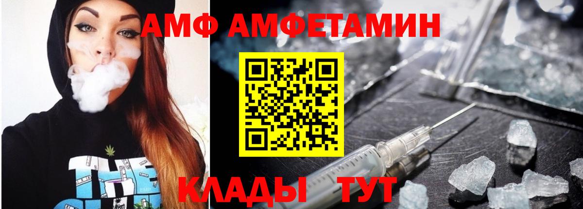 Метамфетамин Декстрометамфетамин 99.9% Кушва