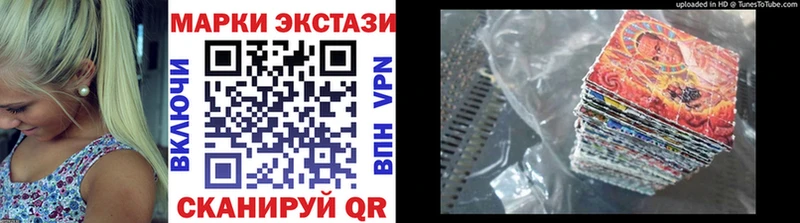 Марки NBOMe 1500мкг Кушва