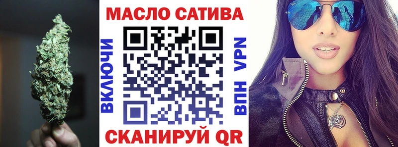 наркошоп  Кушва  ТГК вейп с тгк 