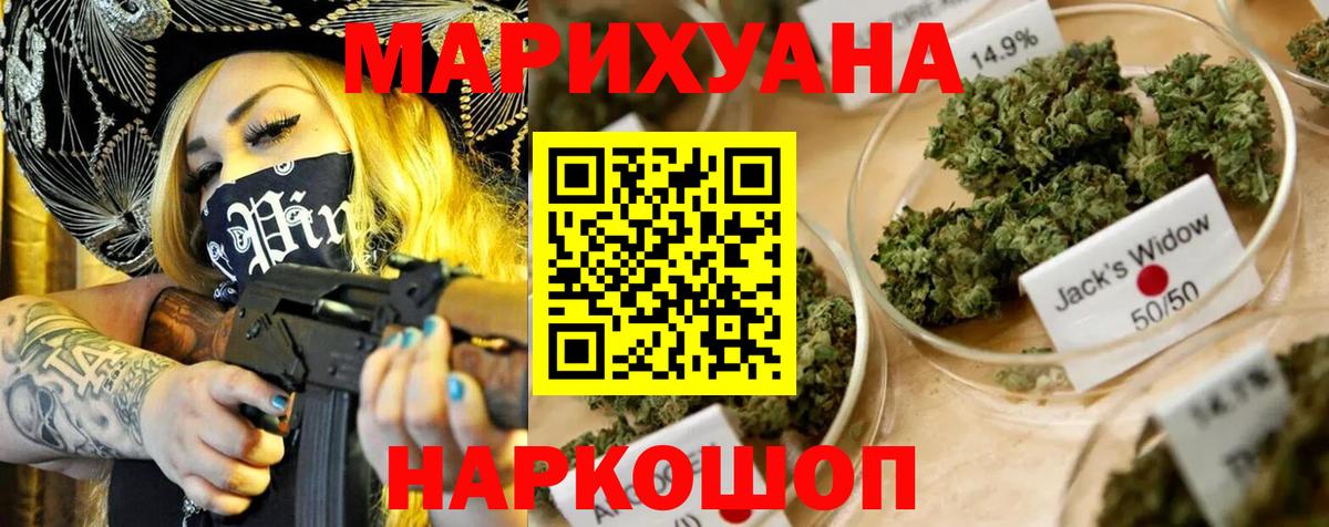 Кушва  Каннабис MAZAR  Шишки марихуана MAZAR  Каннабис семена  Вход с VPN 