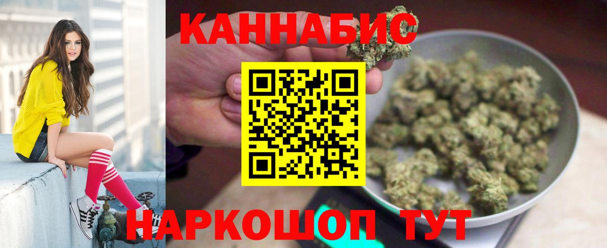 Бошки марихуана Amnesia Кушва